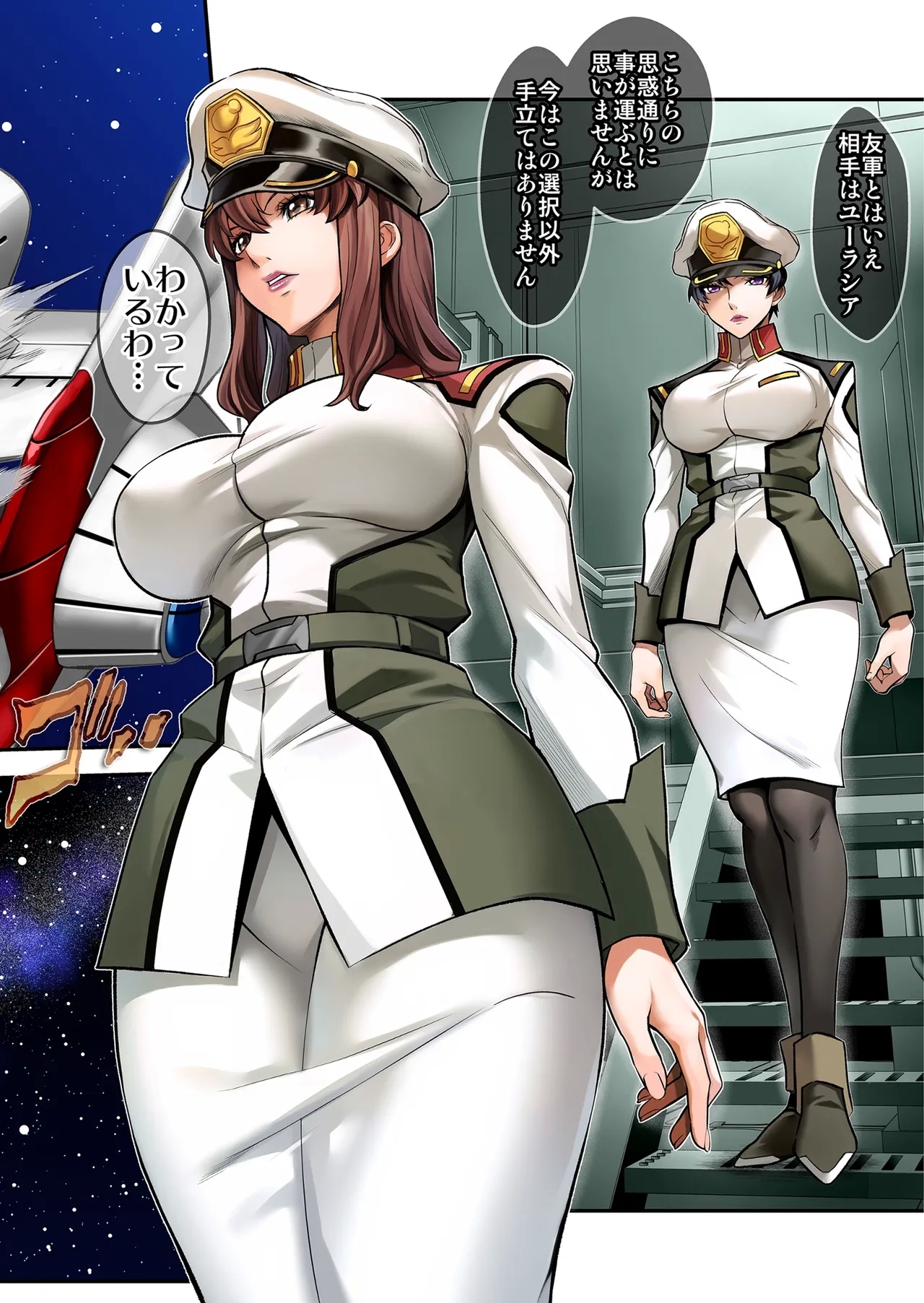 Prison Ship - Page 4