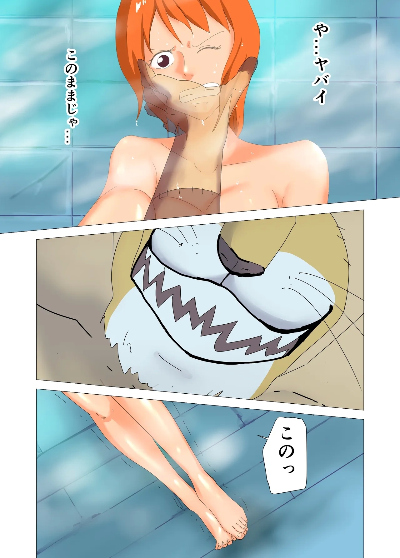 Koukaishi Soushuuhen - Page 10