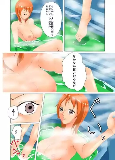 Koukaishi Soushuuhen 4