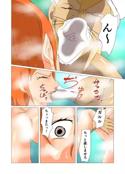 Koukaishi Soushuuhen 8