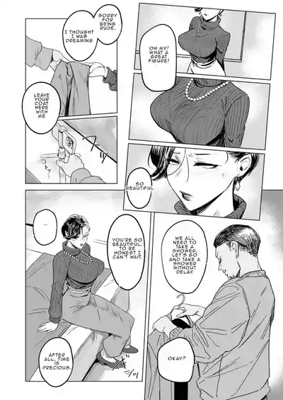 The wife's unfaithful copulation picture album 5