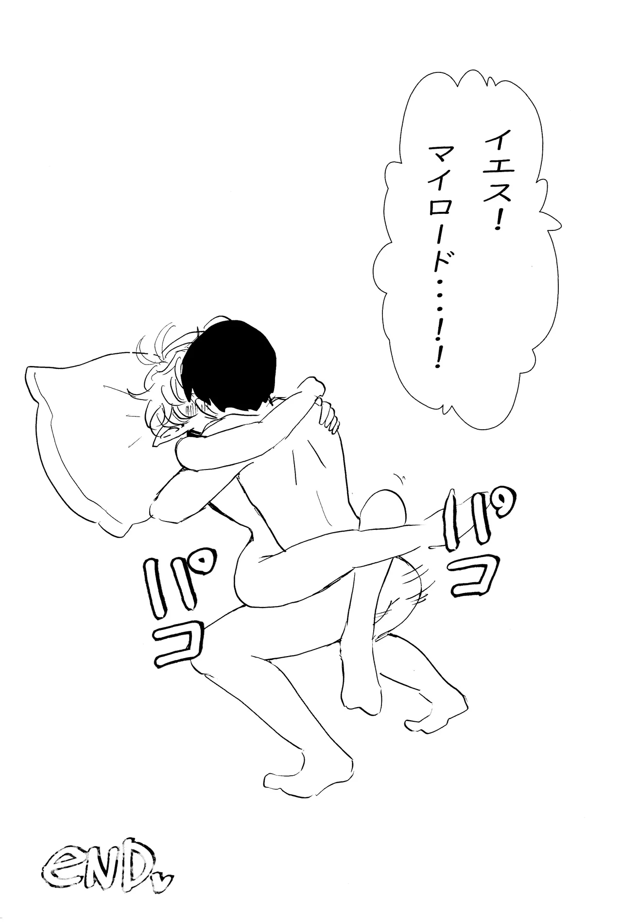 Erufu no ichigeki wa hito no ko ni wa omo sugiru - Page 100