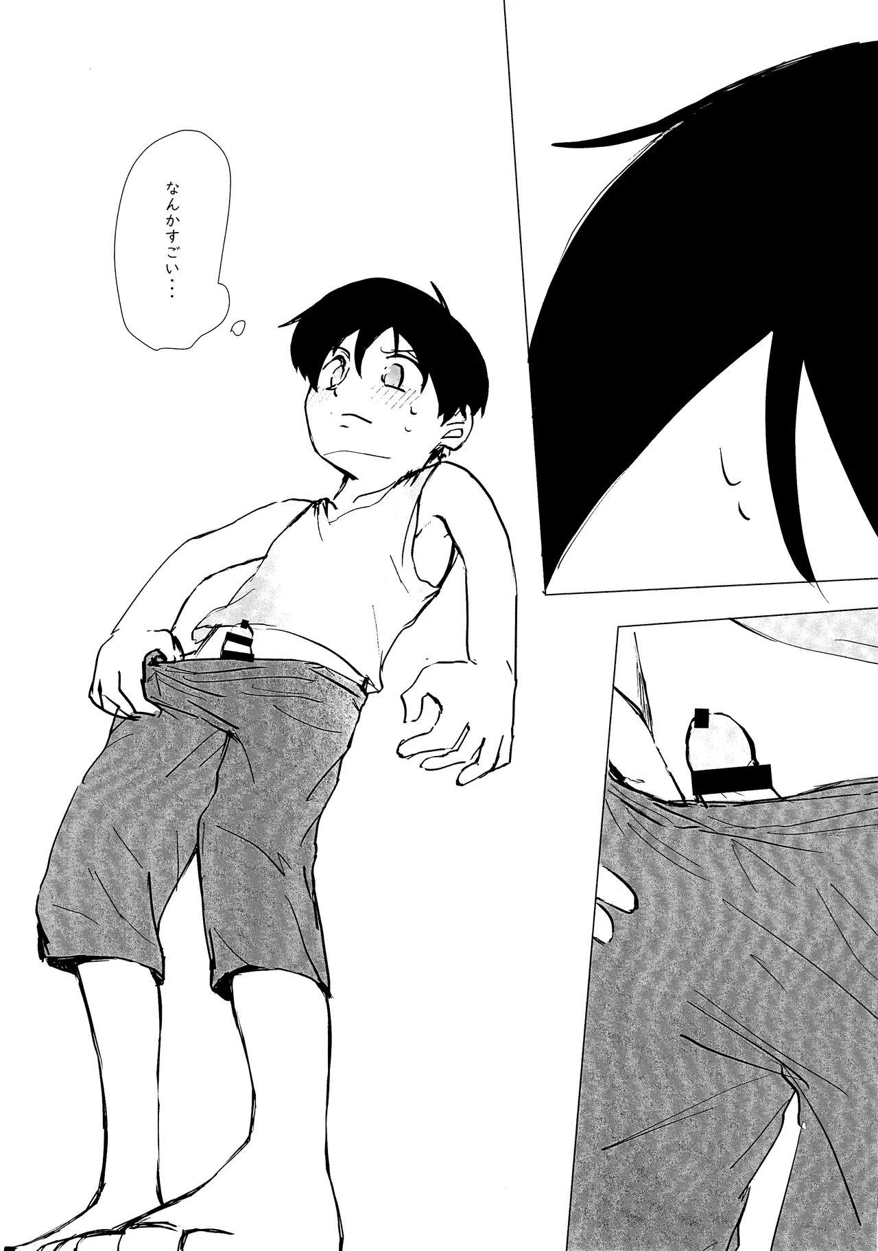 Erufu no ichigeki wa hito no ko ni wa omo sugiru - Page 15