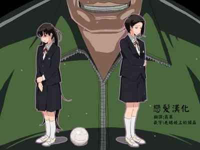 if Dokan 脅迫內容 1