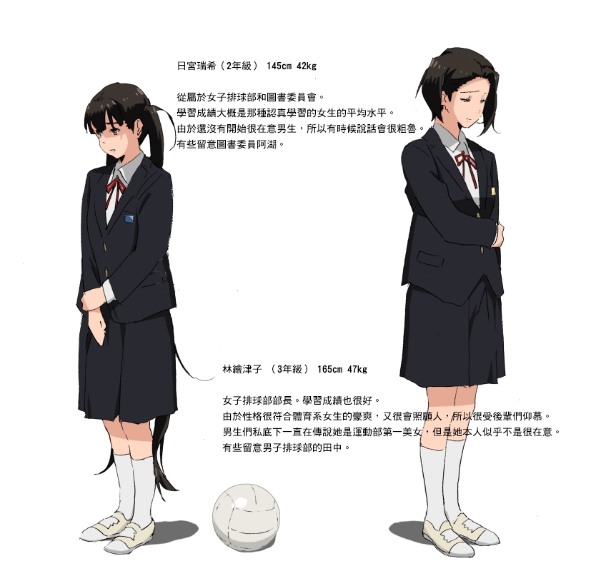 if Dokan 脅迫內容 - Page 22