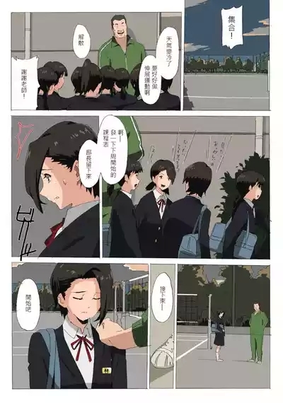 if Dokan 脅迫內容 3