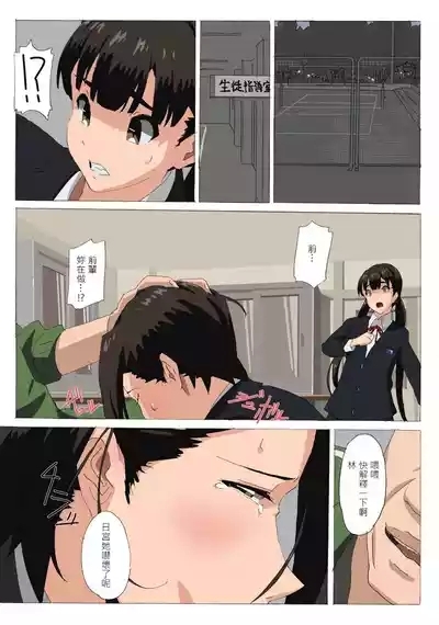 if Dokan 脅迫內容 6
