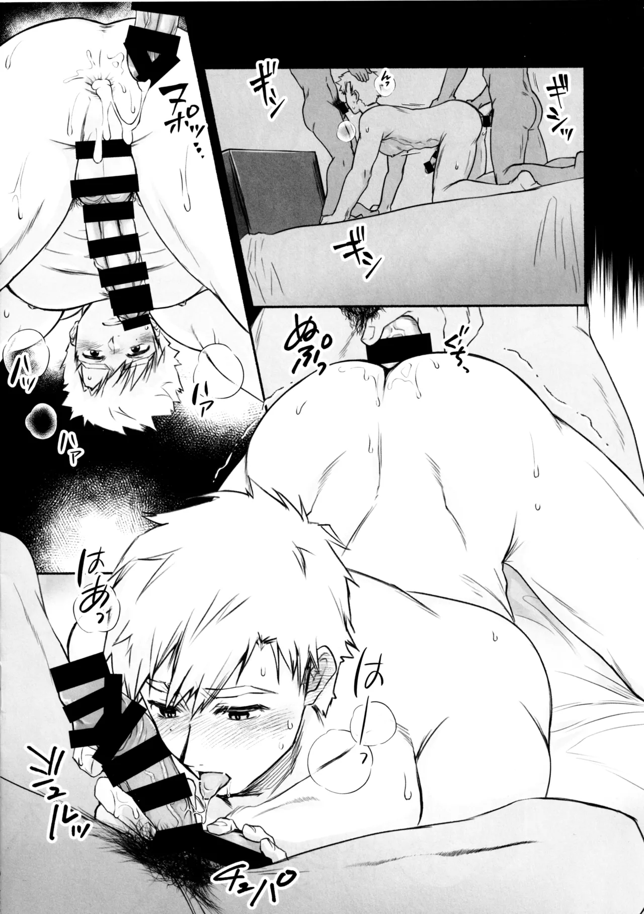 Oreno mob tsukasa womiroyo！！！ - Page 8