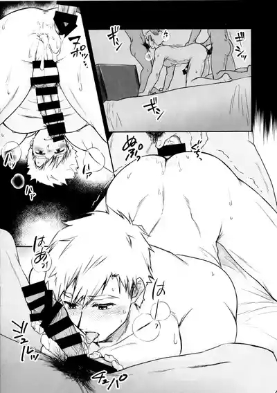 Oreno mob tsukasa womiroyo！！！ 8