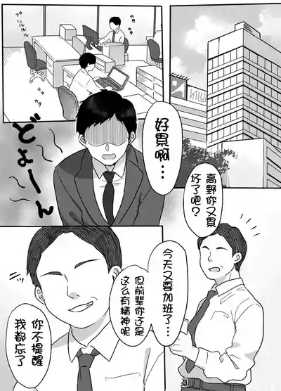 Nukumori Theraphy 2