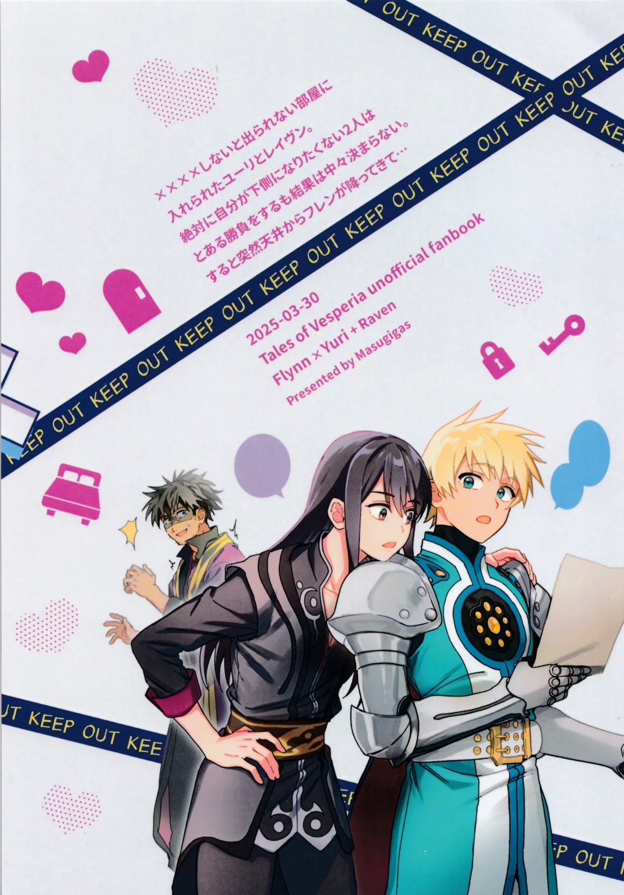 ×××× Shinaito de rarenai heya - Page 38