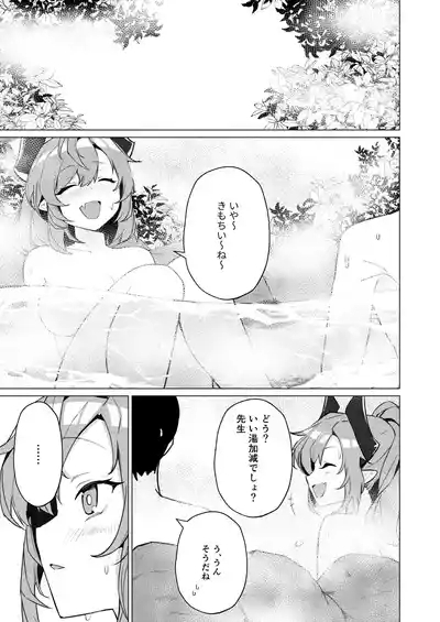 Onsen de no Hanashi 5