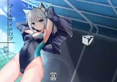 Pool Side Log: Sunaookami 1