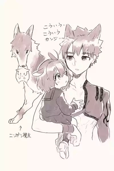 [Half-breed palo grandfather and[[escape 2 fate grand order ) 9