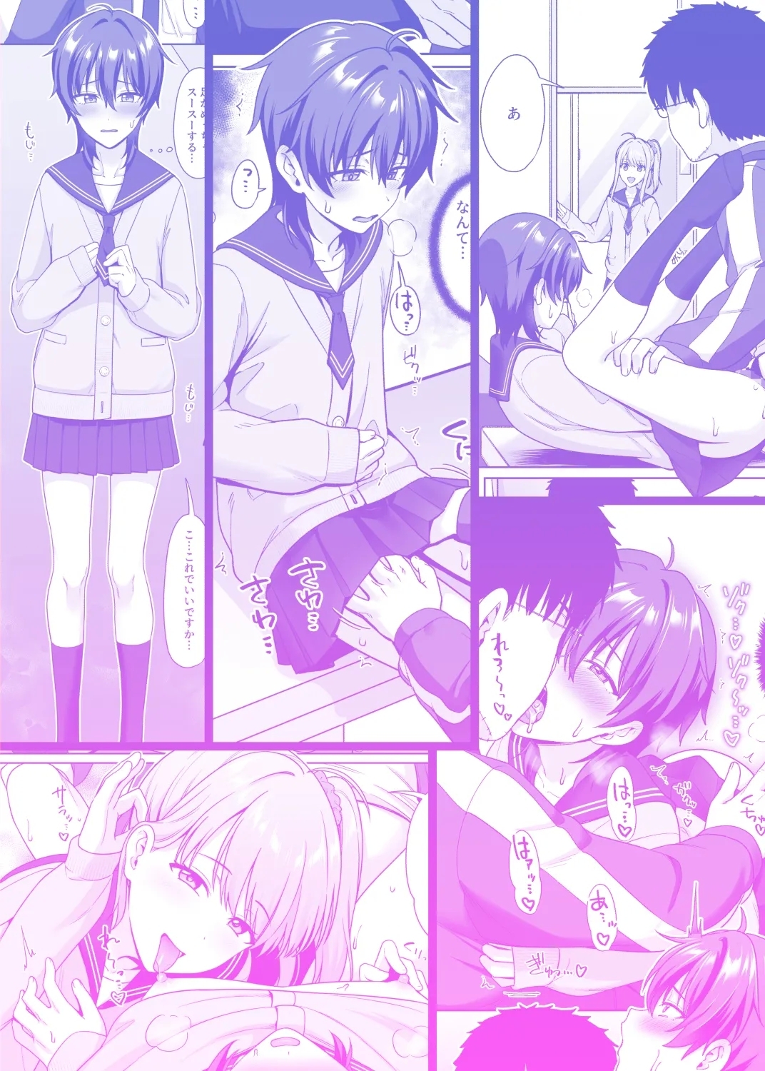 Danshikou de Ore Dake Josou no Class 1 - Page 33