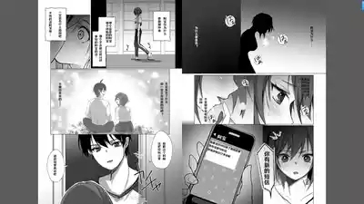 ボーイッシュな彼女が、重たい愛情の幼馴染男子に修学旅行で抱き潰される話 1-3 10