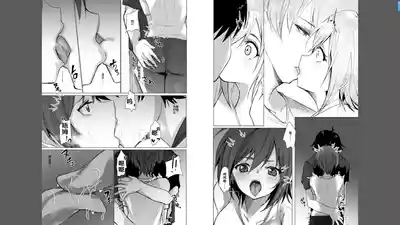 ボーイッシュな彼女が、重たい愛情の幼馴染男子に修学旅行で抱き潰される話 1-3 8