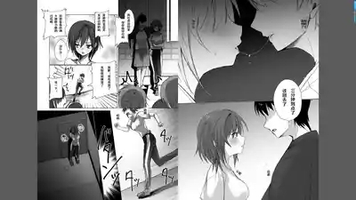 ボーイッシュな彼女が、重たい愛情の幼馴染男子に修学旅行で抱き潰される話 1-3 9