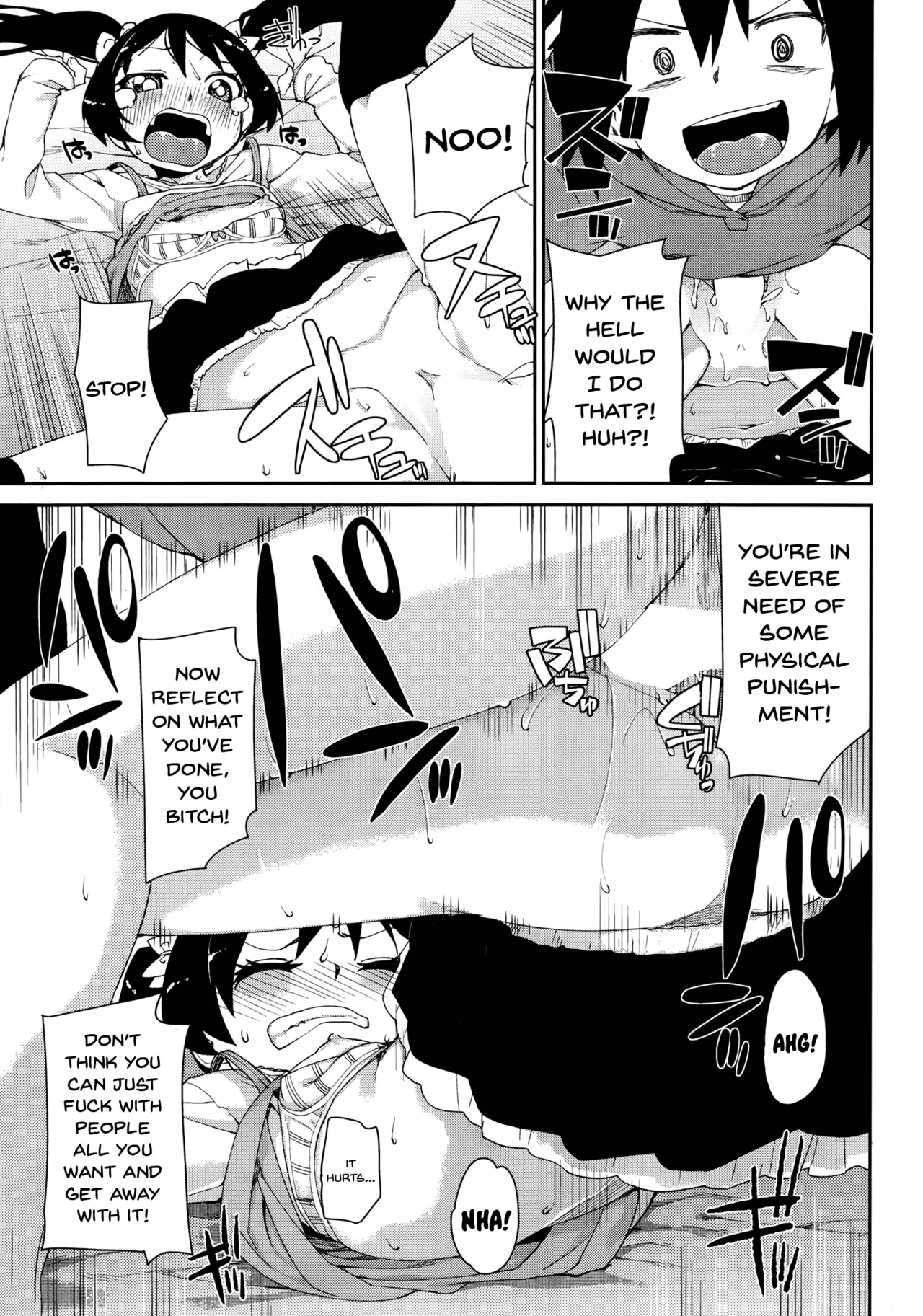 Itazuragokoro to Koigokoro - Mischief and Love - Page 17