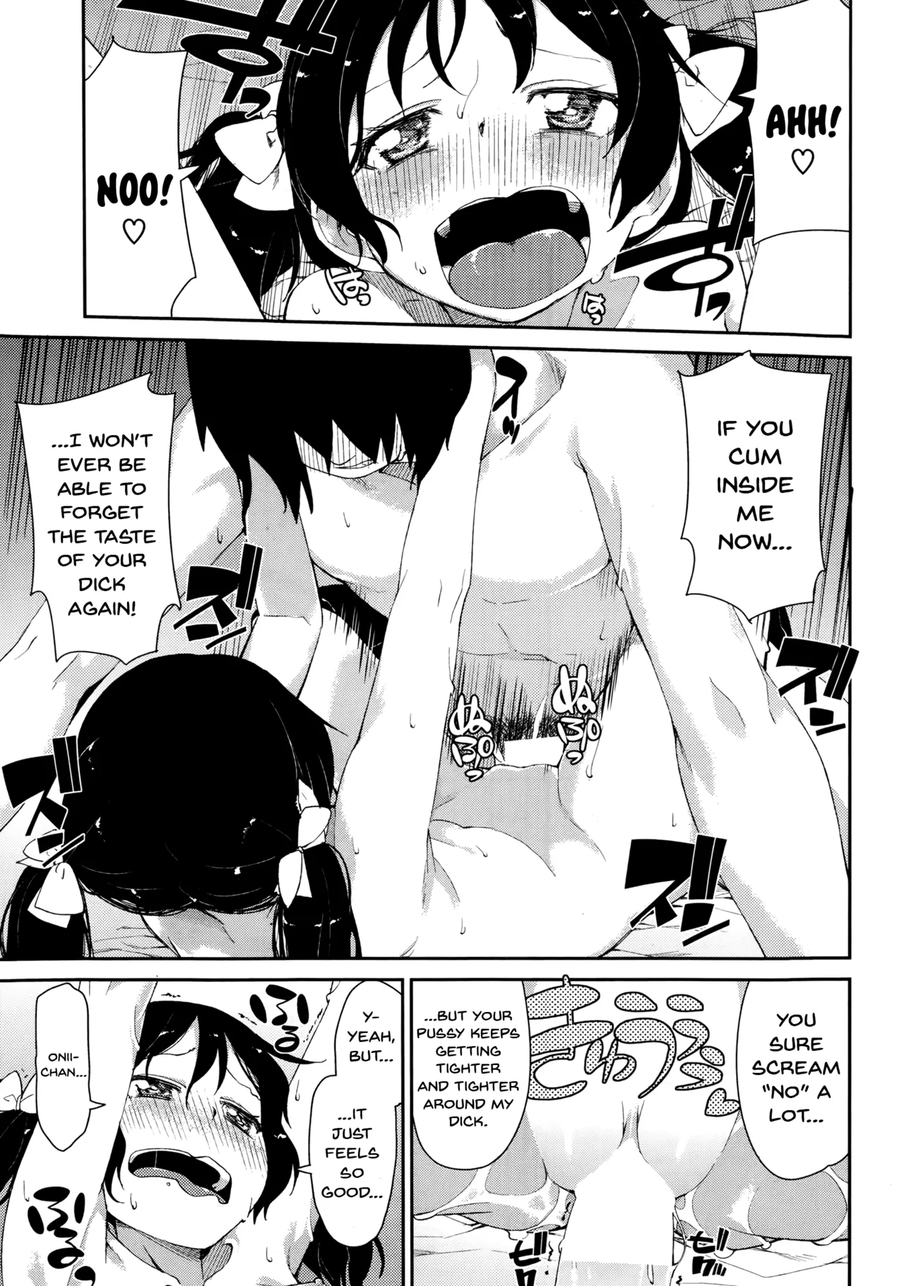Itazuragokoro to Koigokoro - Mischief and Love - Page 21