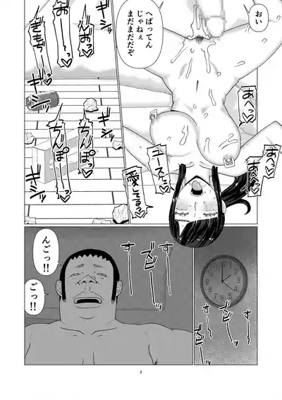 ChieriA Perverted Toilet Wife Who Can Be Fertilized With Anyone's Sperm With Her Husband's Approval - Volume 5 4