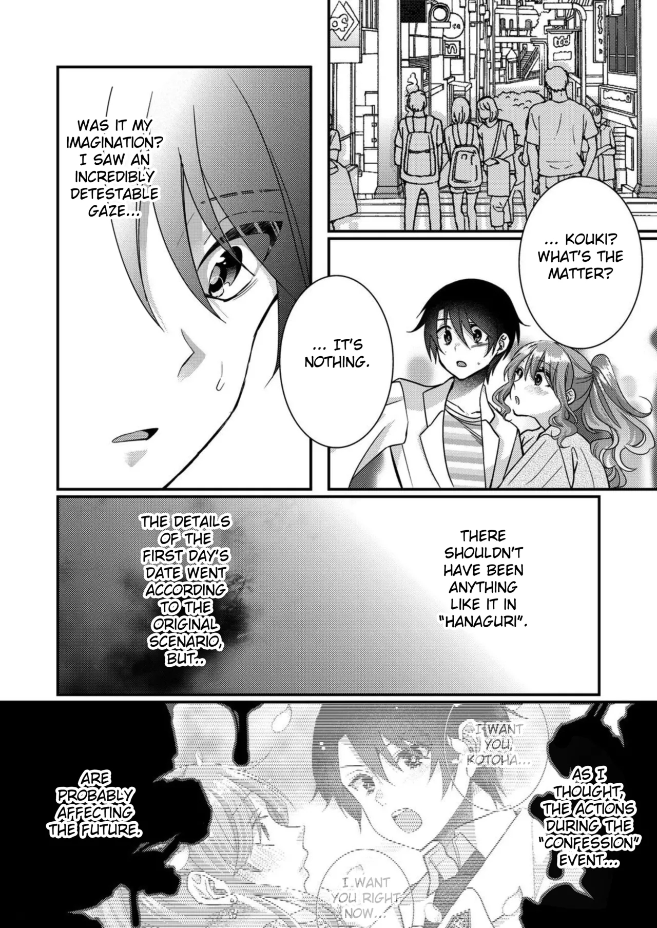 Eroge Sekai ni Tensei Shita ore ga, Oshi e no ai de Netorare Hiroin o Shiawaseni Suru. ch.1-8 - Page 100