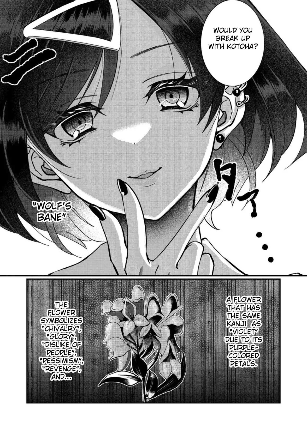 Eroge Sekai ni Tensei Shita ore ga, Oshi e no ai de Netorare Hiroin o Shiawaseni Suru. ch.1-8 - Page 109