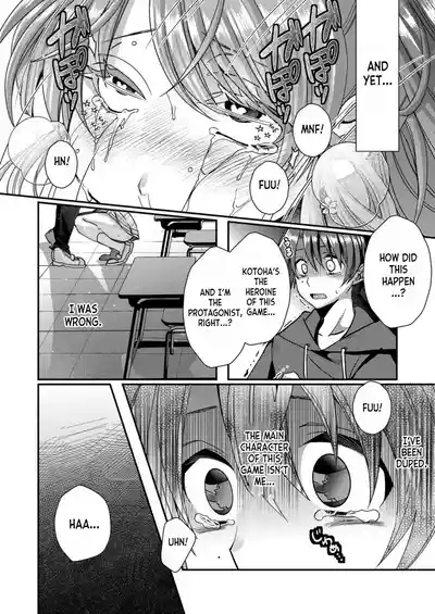 Eroge Sekai ni Tensei Shita ore ga, Oshi e no ai de Netorare Hiroin o Shiawaseni Suru. ch.1-8 10