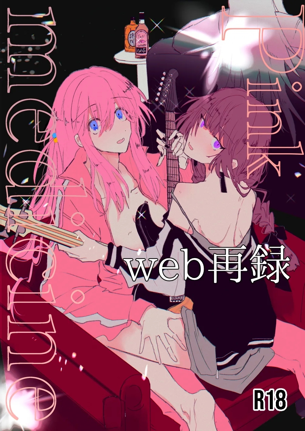 Pink medicine - Page 1