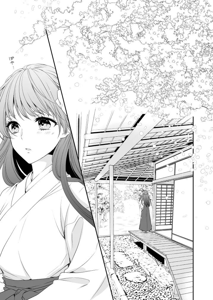 Hanachirusato - Page 9