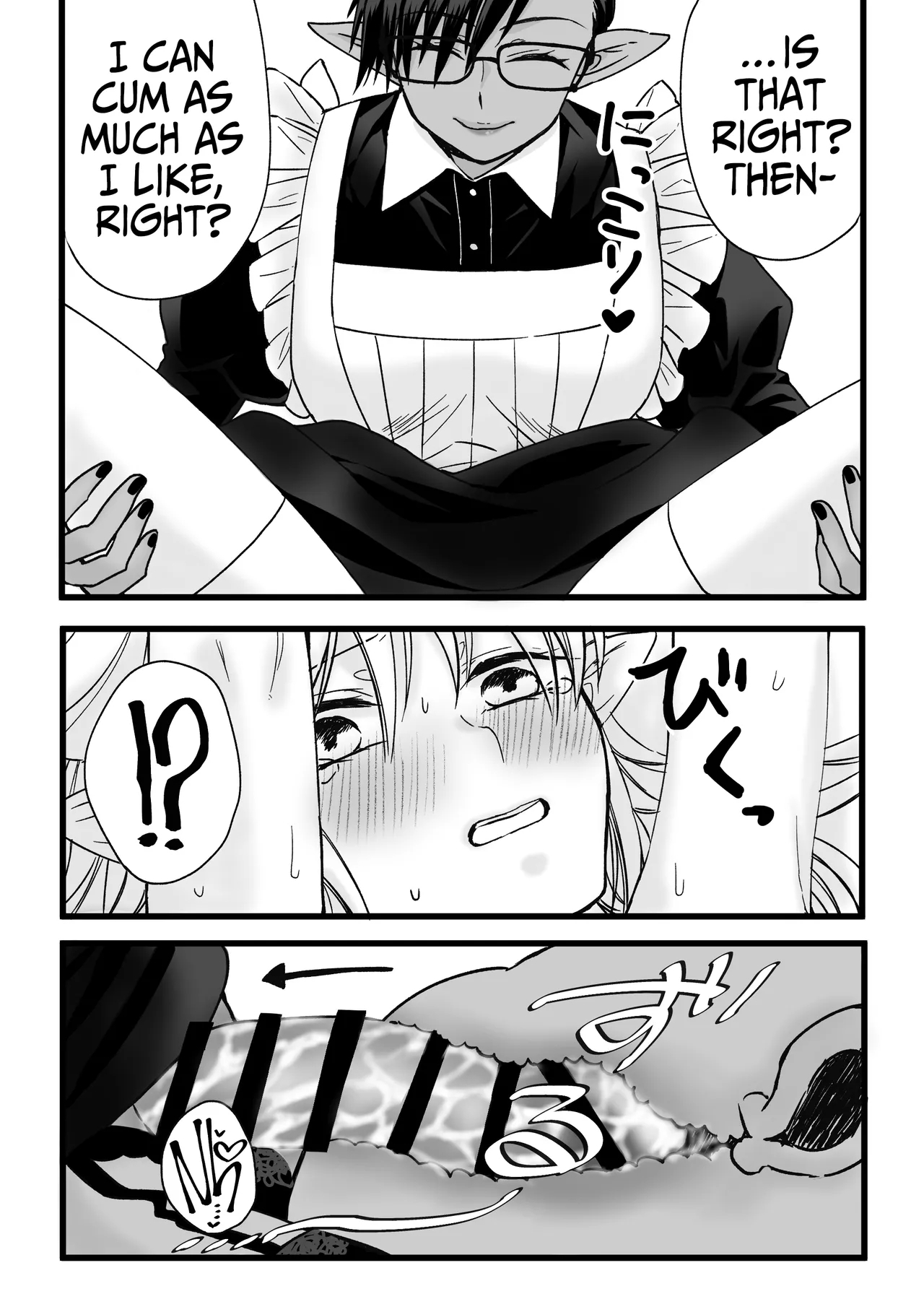 My Maid Has A Bottomless Libido - Page 22