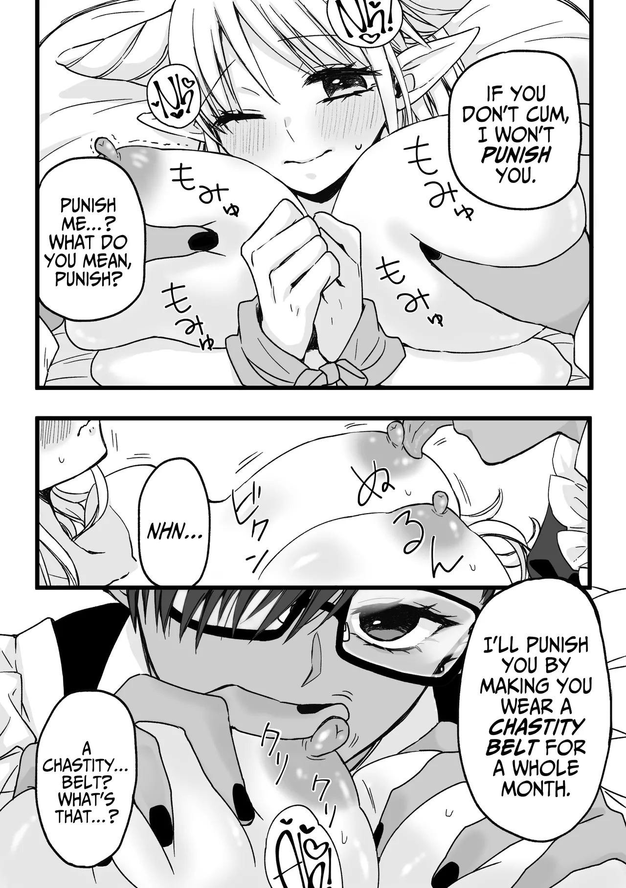 My Maid Has A Bottomless Libido - Page 8