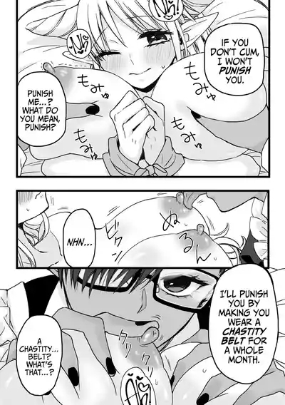 My Maid Has A Bottomless Libido 8