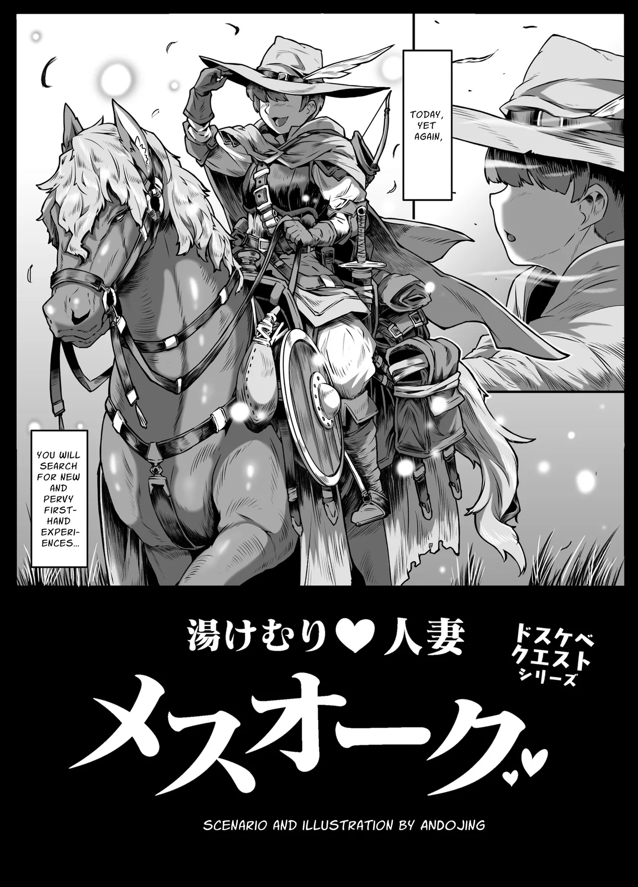 Yukemuri Hitozuma Mesu Orc | Steamy Orc Wives - Page 4