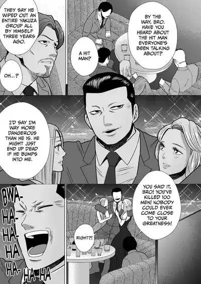 Mob x Koroshiya | Mob x Hit Man Chapters 1-3 4
