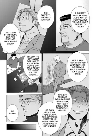 Mob x Koroshiya | Mob x Hit Man Chapters 1-3 7