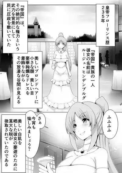 Toaru Madoushi no Karada Dorobou 3