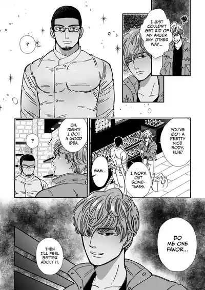 Chocolatier | The Chocolatier Chapters 1-3 + Extra 7