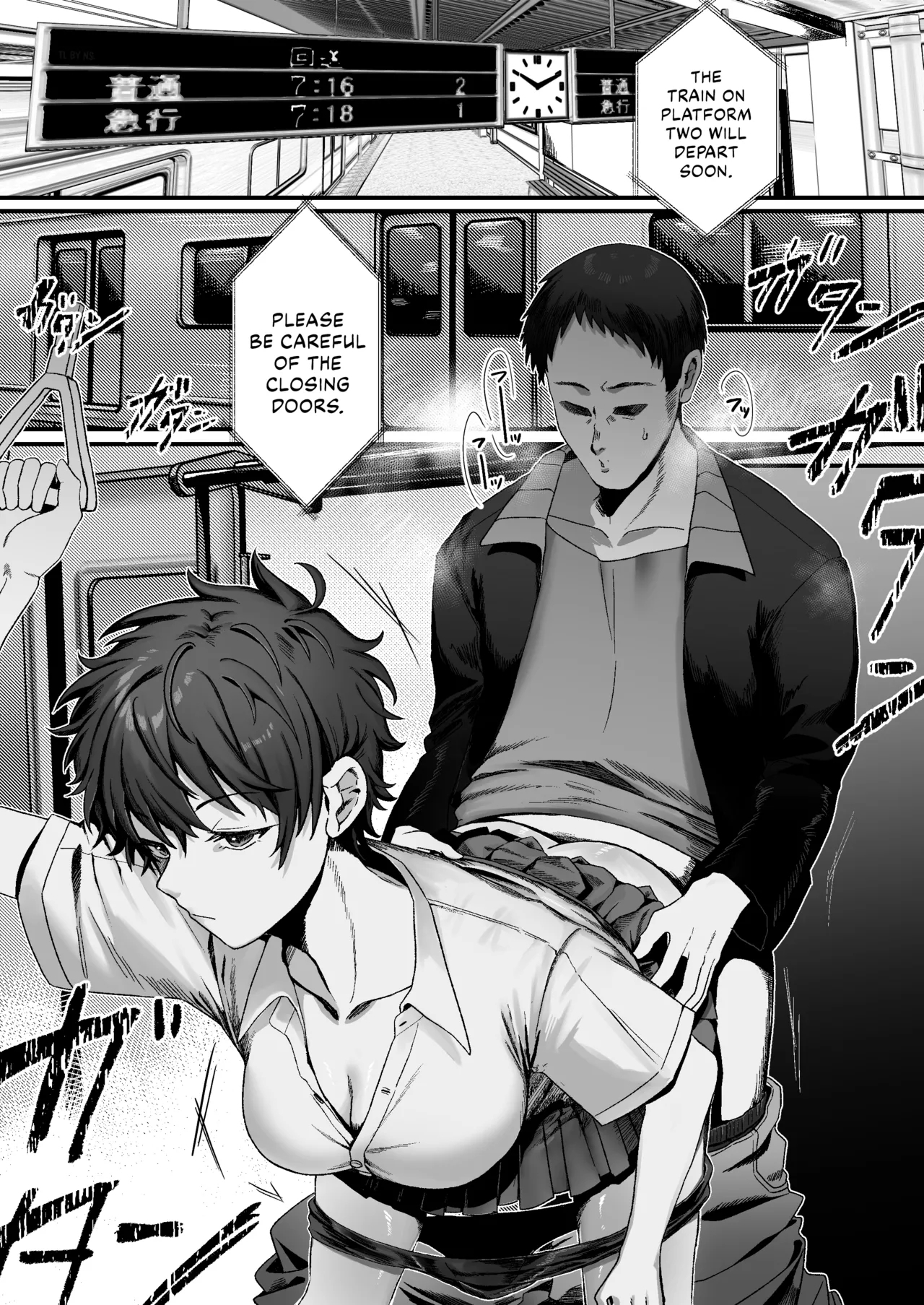 Boyish Joshi ni Densha de… | A Boyish Girl on the Train… - Page 1