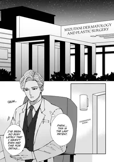 Sawatte Tatasete, Kanbotsu Chikubi. | Touch Me and Make My Inverted Nipples Hard Chapters 1-3 2