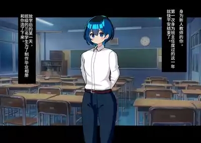 あなたはトイレのふたなり花子さんに憑かれ突かれてメス堕ちする 1