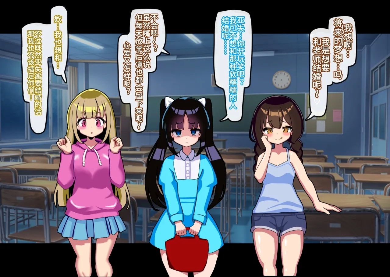 あなたはトイレのふたなり花子さんに憑かれ突かれてメス堕ちする - Hentaiaz.com - 2