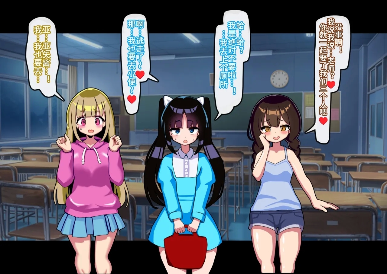 あなたはトイレのふたなり花子さんに憑かれ突かれてメス堕ちする - Hentaiaz.com - 3