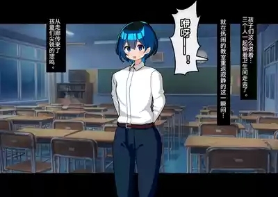 あなたはトイレのふたなり花子さんに憑かれ突かれてメス堕ちする 4