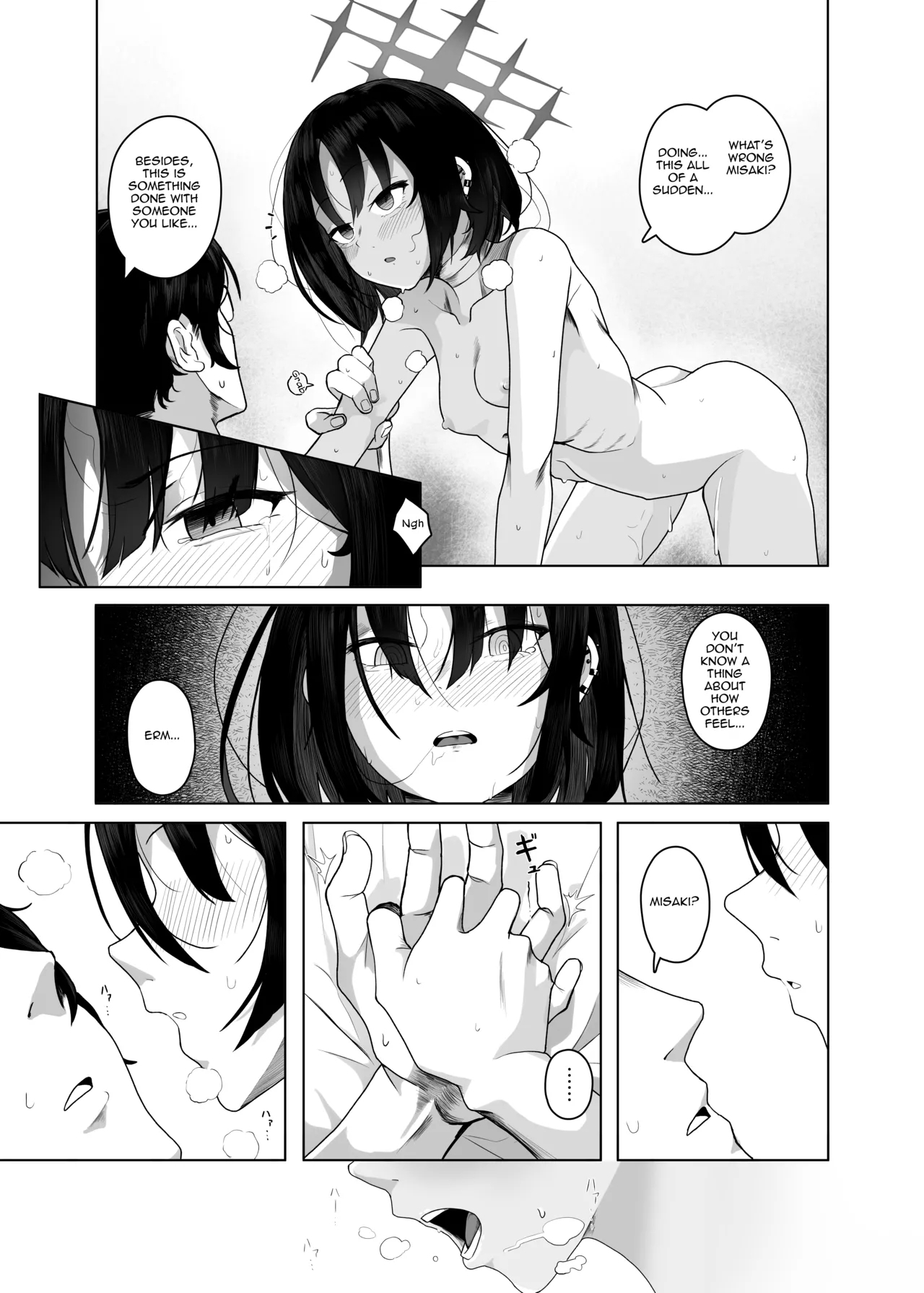 Seiai no Idea - Idea of Eros - Page 16