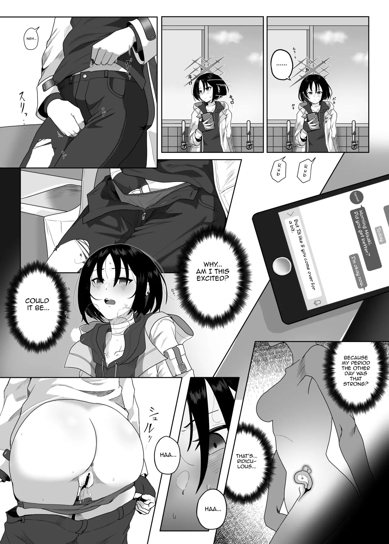 Seiai no Idea - Idea of Eros - Page 9