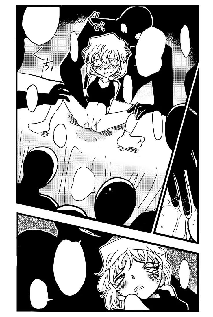 Slut Princess - Page 11