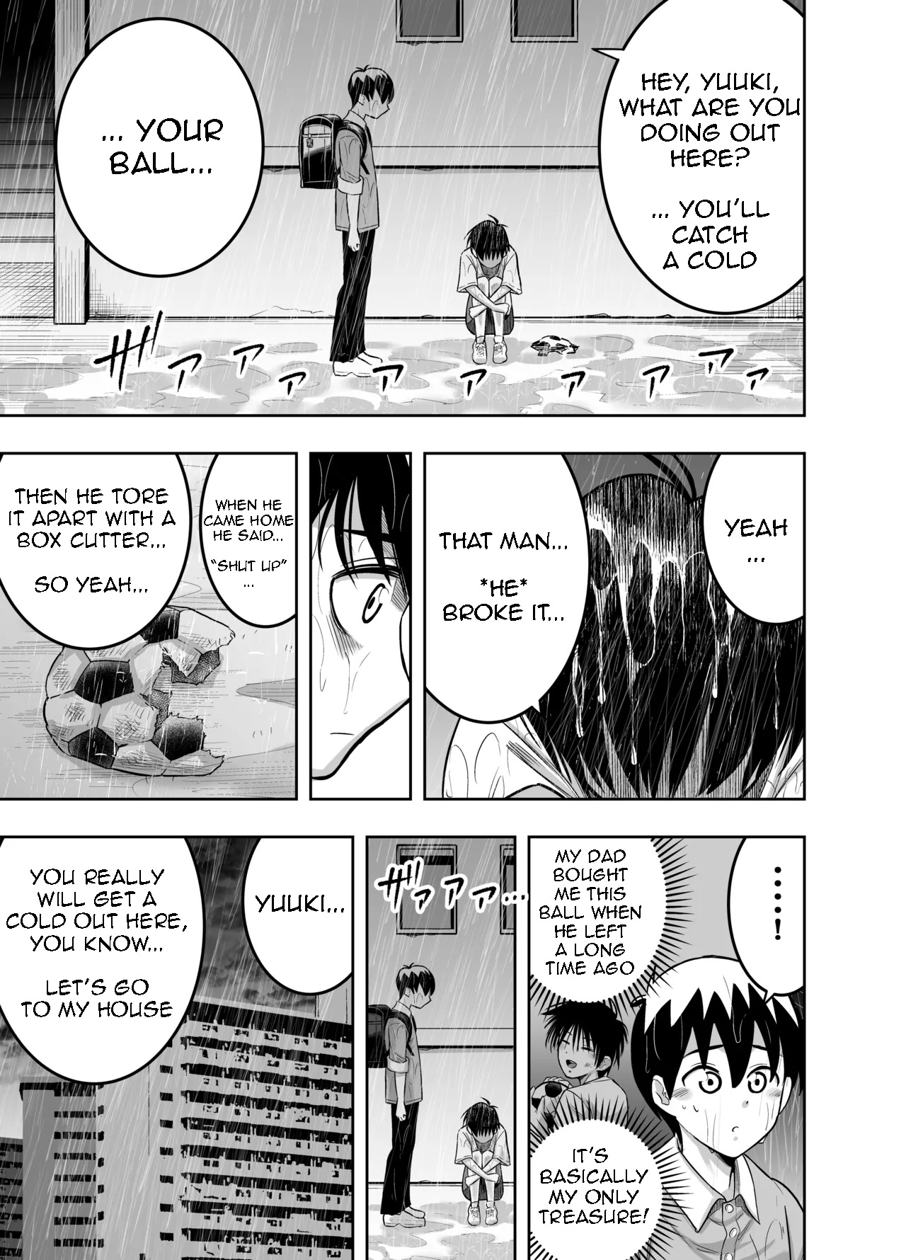 Danchi no Tomodachi | My Friend from the Apt. Complex - Page 12