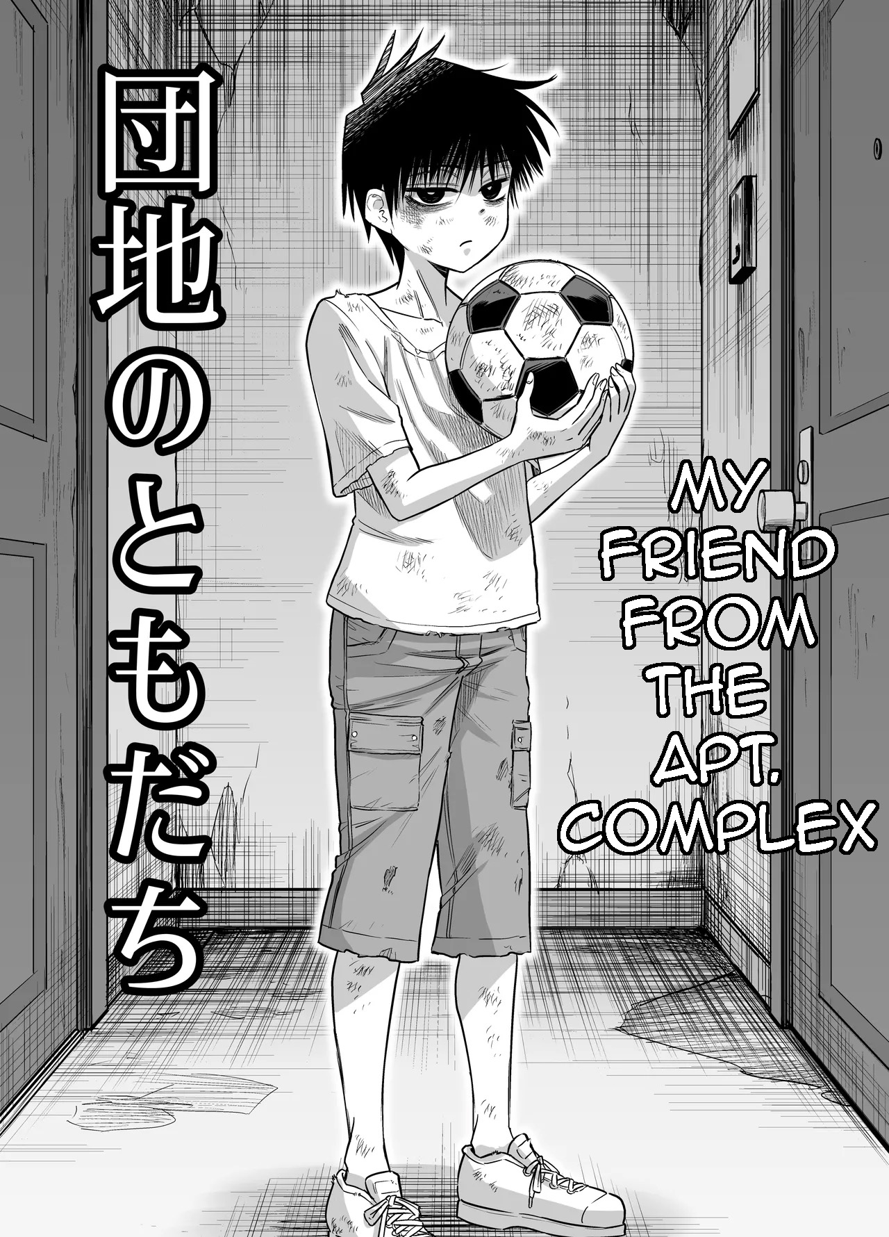 Danchi no Tomodachi | My Friend from the Apt. Complex - Page 2