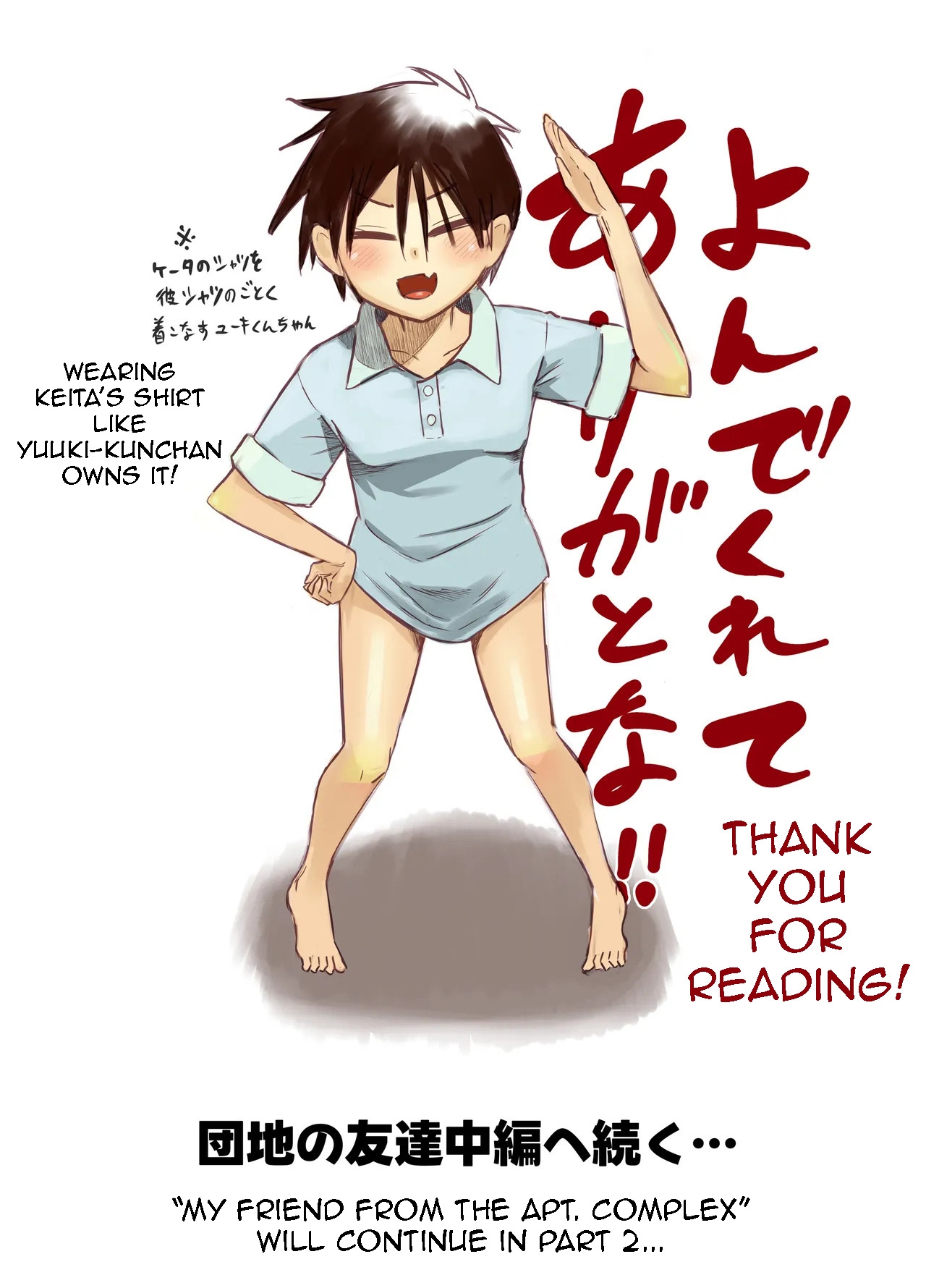 Danchi no Tomodachi | My Friend from the Apt. Complex - Page 59